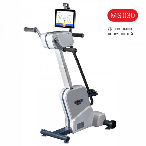 Аппарат (тренажер) для активной, пассивной и активно-пассивной механотерапии верхних и нижних конечностей с возможностью велоэргометрии-6