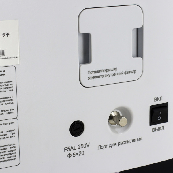 Кислородный концентратор Med-Mos К007С-5Н-8