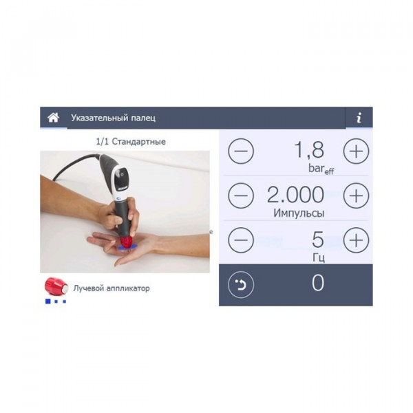 Портативный аппарат для ударно-волновой терапии ShockMaster 300-3