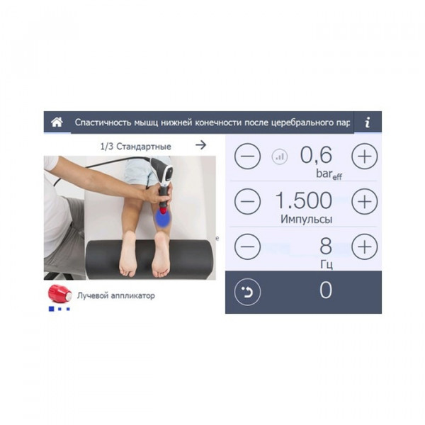 Портативный аппарат для ударно-волновой терапии ShockMaster 300-4