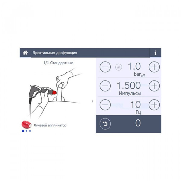 Портативный аппарат для ударно-волновой терапии ShockMaster 300-7