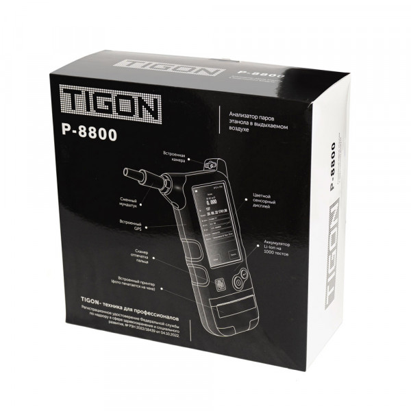 Алкотестер профессиональный Tigon P-8800 (Тигон П-8800)-7