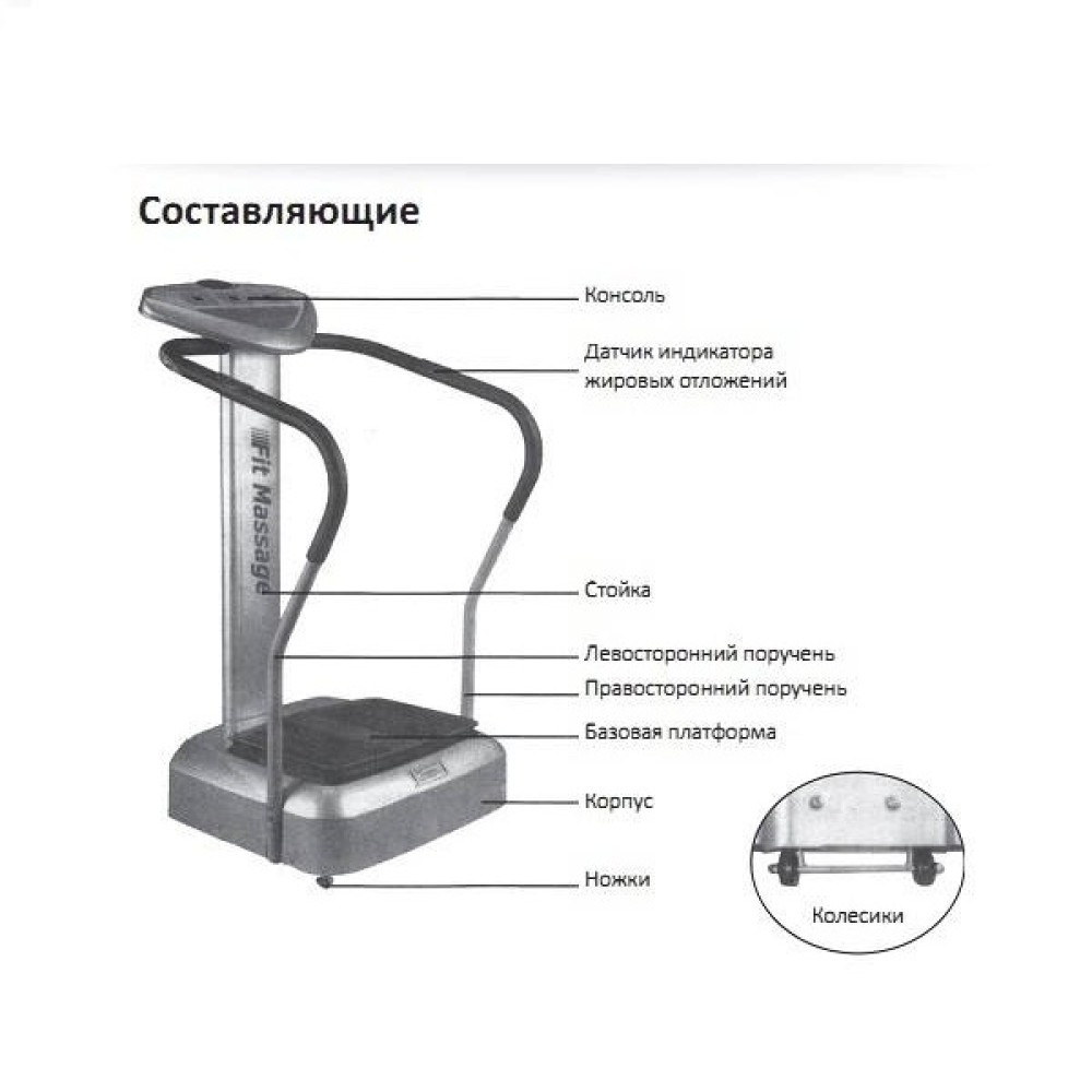 Виброплатформа Takasima ТК-016 (Такасима)-2