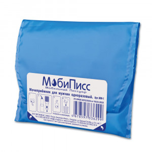 Мочеприемник для мужчин одноразовый МобиПисс ММ-1