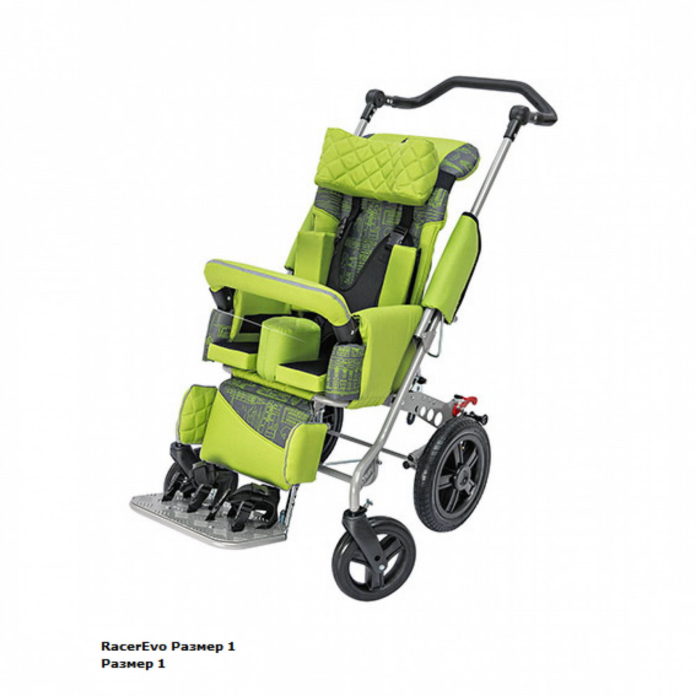Детская прогулочная кресло-коляска Akcesmed RACER + MAXI (Ево Горизонт)-6