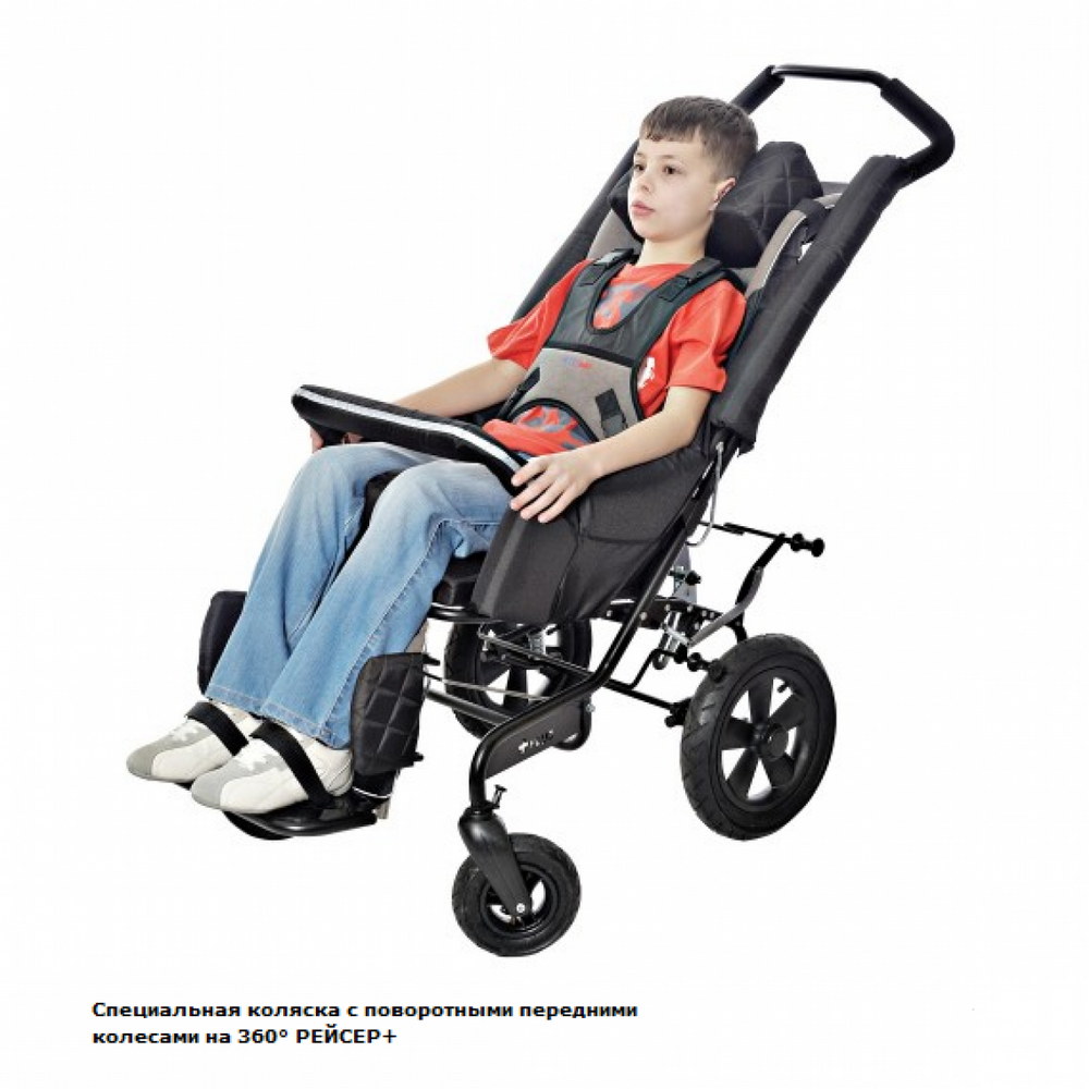Детская прогулочная кресло-коляска Akcesmed RACER + MAXI (Ево Горизонт)-10