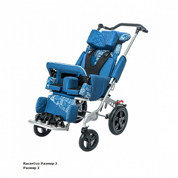Детская прогулочная кресло-коляска Akcesmed RACER + MAXI (Ево Горизонт)-7