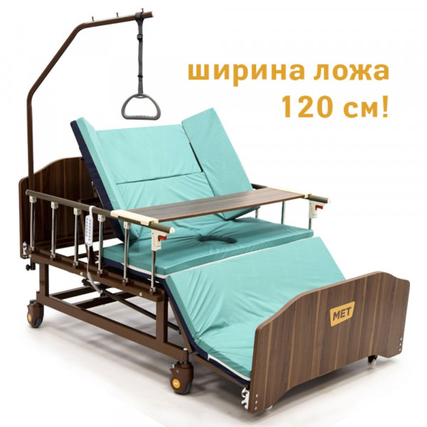 Кровать медицинская электрическая MET REVEL XL ( ширина 120 см)-2