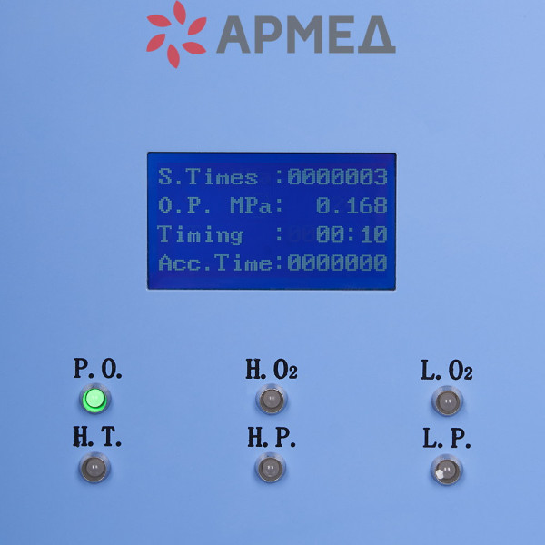 Концентратор кислорода Армед JAY-10 (4.0)-4
