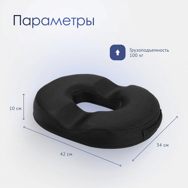 Противопролежневая подушка Care Mate GF30-1