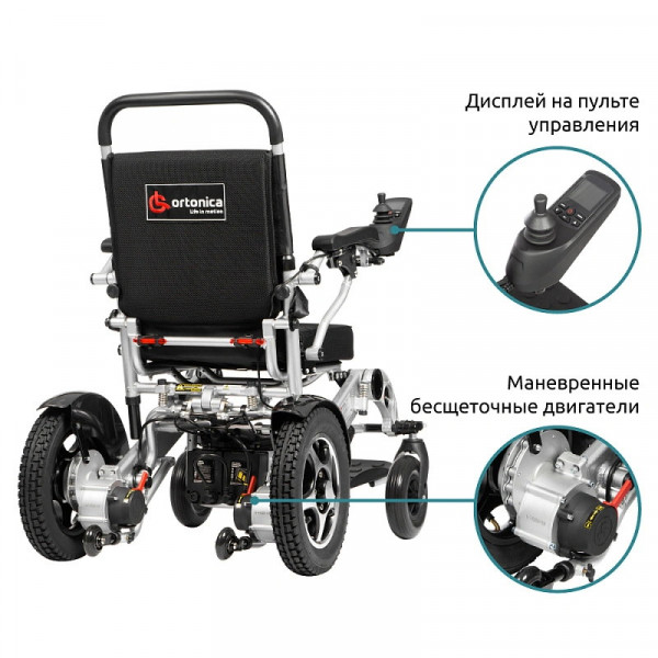 Электрическая коляска Ortonica Pulse 640 малогабаритная-2