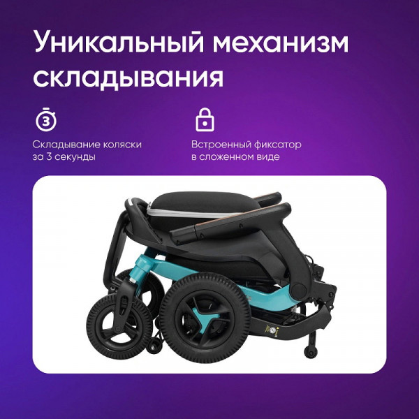 Инвалидная электрическая коляска Ortonica Pulse 690-12