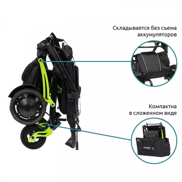 Коляска инвалидная с электроприводом Ortonica Pulse 660-2