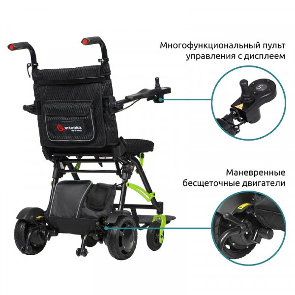 Коляска инвалидная с электроприводом Ortonica Pulse 660-3