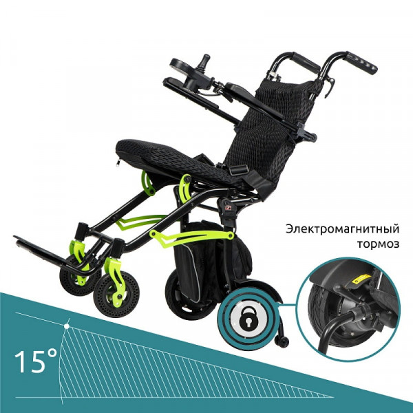 Коляска инвалидная с электроприводом Ortonica Pulse 660-4