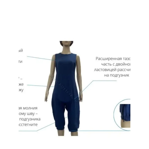 Боди Лайт для инертных пациентов-11