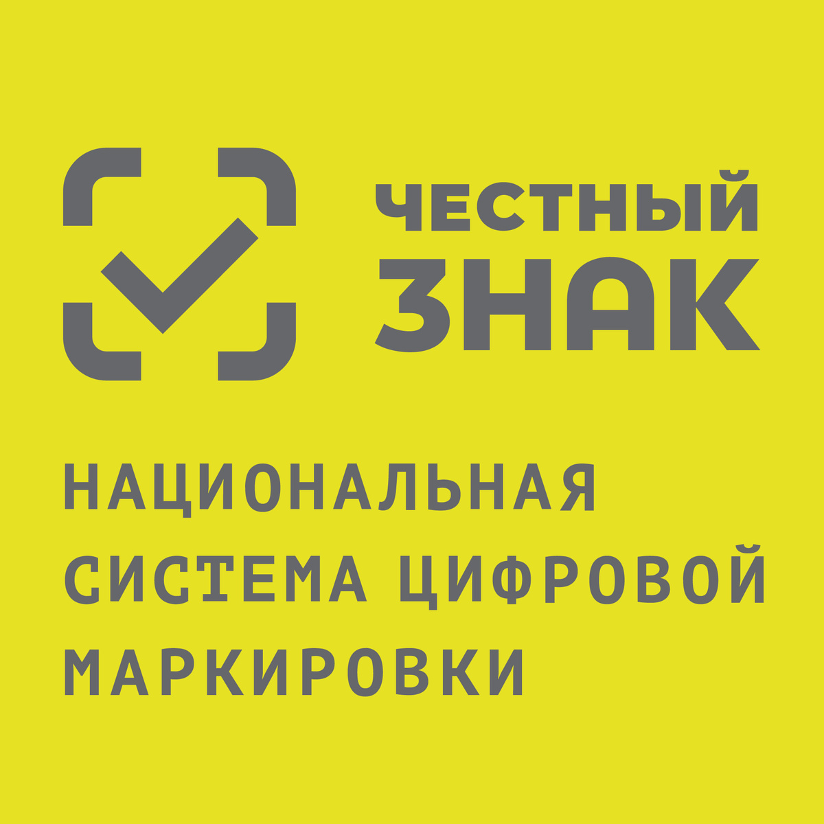 Markirovka Chestnyi Znak
